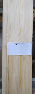 Европанель цельная 12,5*110*3000  категория АВ