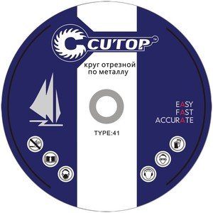 Профессиональный диск отрезной по металлу Т41-125х1,6х22,2 Cutor Profi/39985т