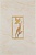Кафель настенный Декор 200х300 Венера палевый