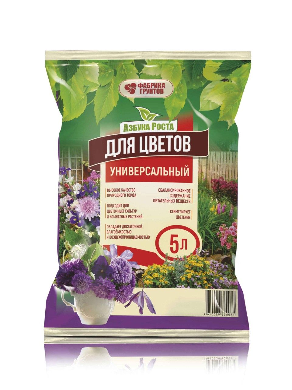 Грунт универсальный, для цветов, Азбука Роста 5л.