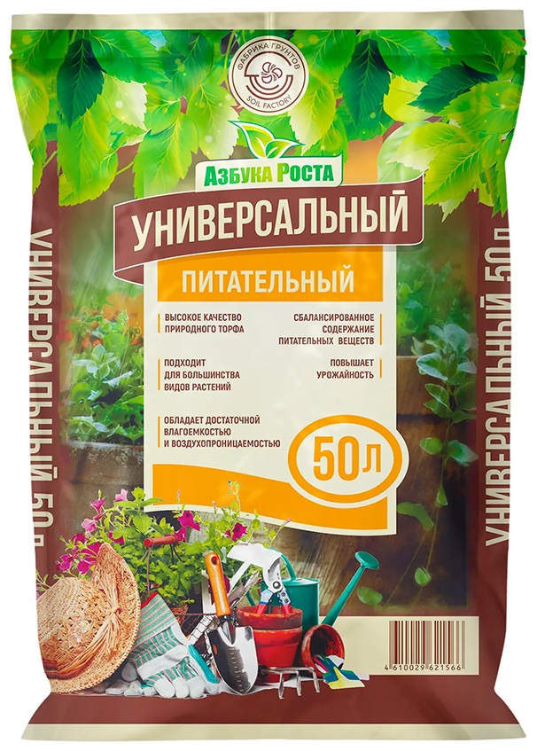 Грунт универсальный, Азбука Роста 50л