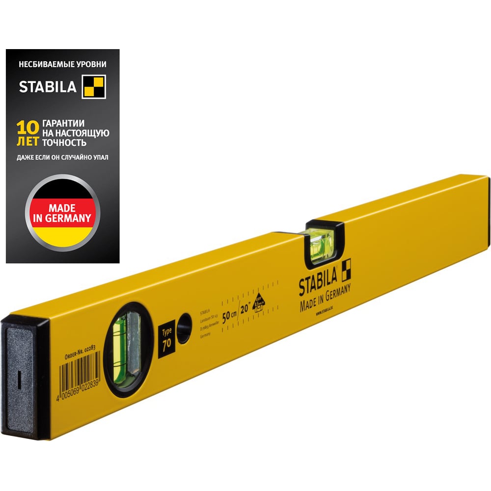 Уровень STABILA 50  см/02283