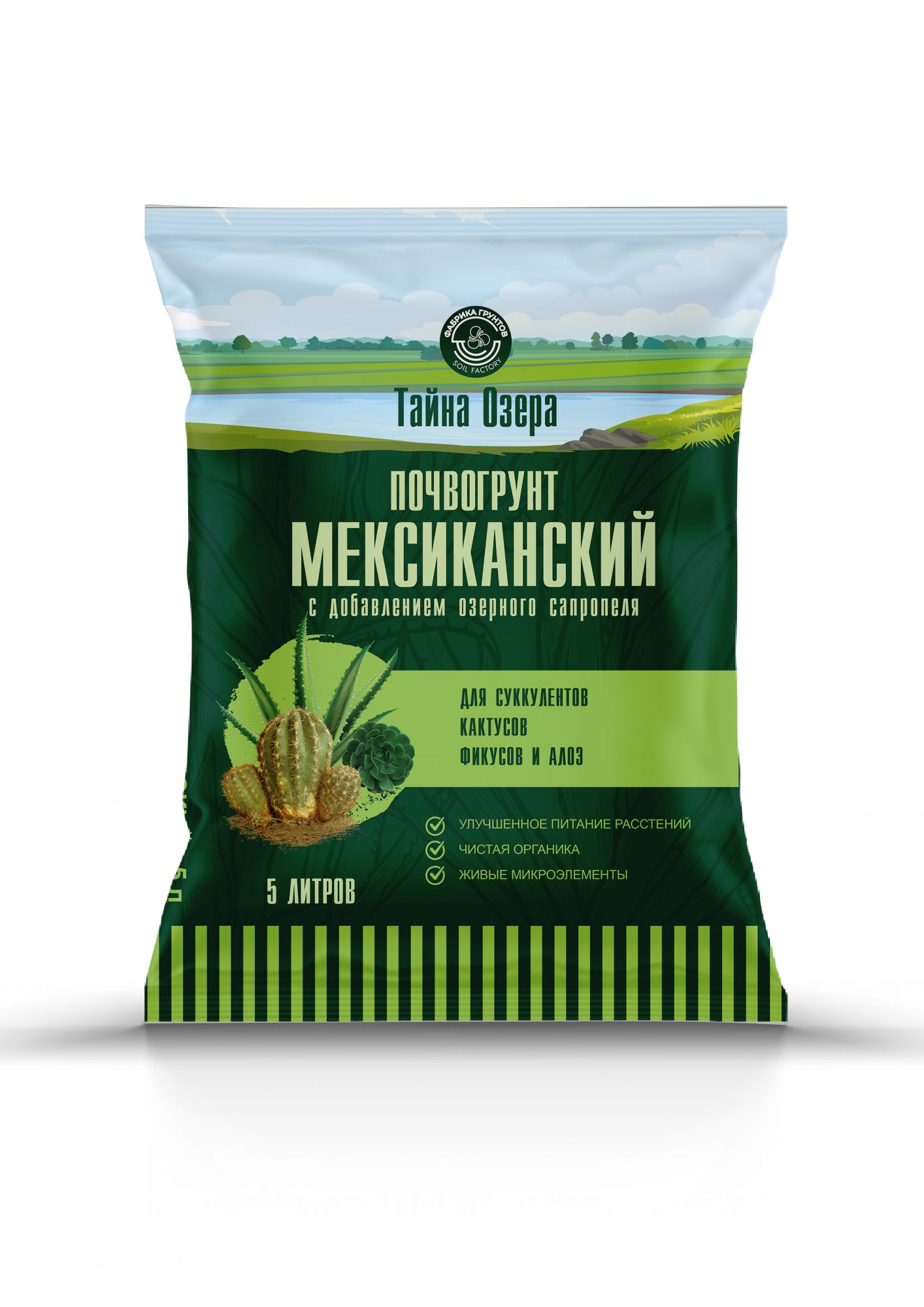 Почвогрунт "Мексиканский" для кактусов, фикусов, суккулентов Тайна Озера, 5л