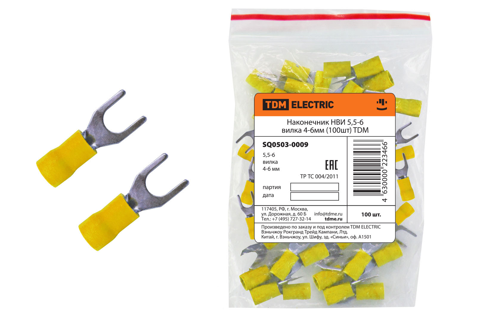 Наконечник TDM НВИ 5,5-6 вилка 4-6мм