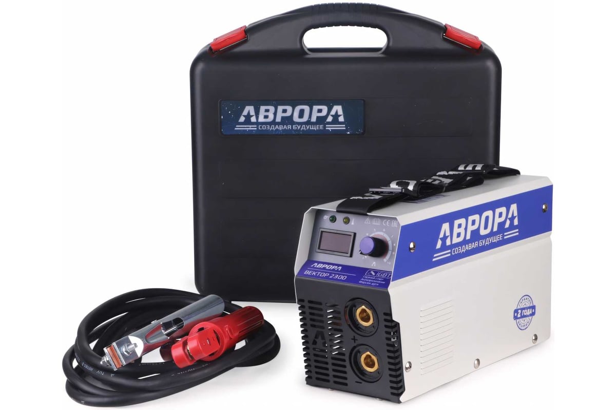 Сварочный аппарат ВЕКТОР инвертор 2300/Aurora/35245
