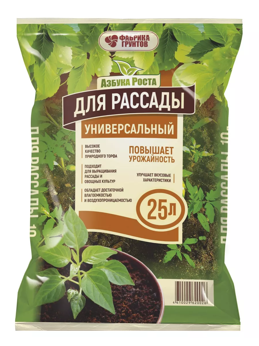 Грунт универсальный, Азбука Роста 25л