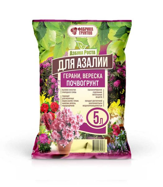 Грунт для Азалии Азбука Роста, 5л