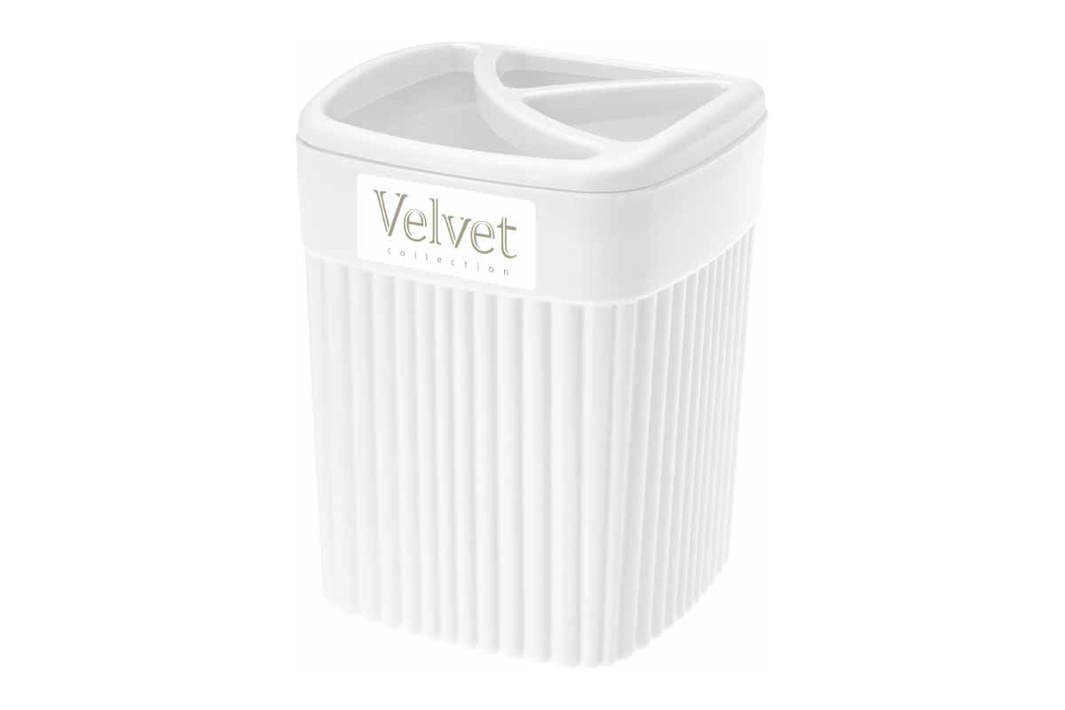 Стакан для зуб.щеток Velvet 0.65л белый 433239516