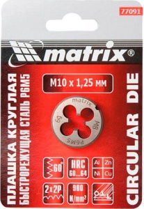 Плашка М10х1.25мм,Р6М5// Matrix 77091