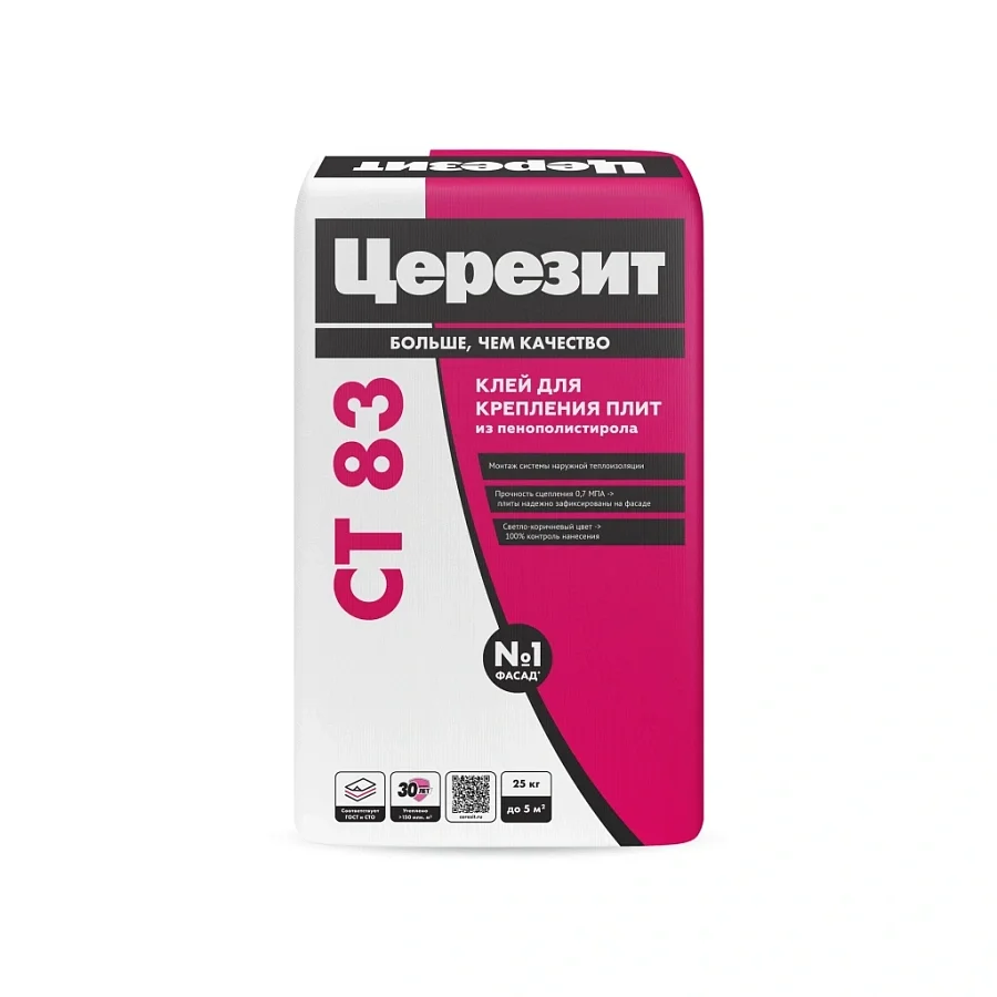 Клей Церезит СТ 83 для пенополистирола  25 кг /1387815