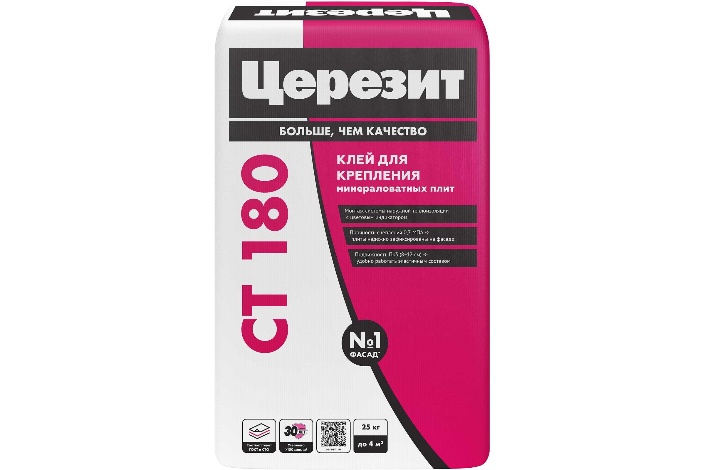 Клей Церезит СТ 180 для  пенополистерола и минераловаты 25кг/1592668