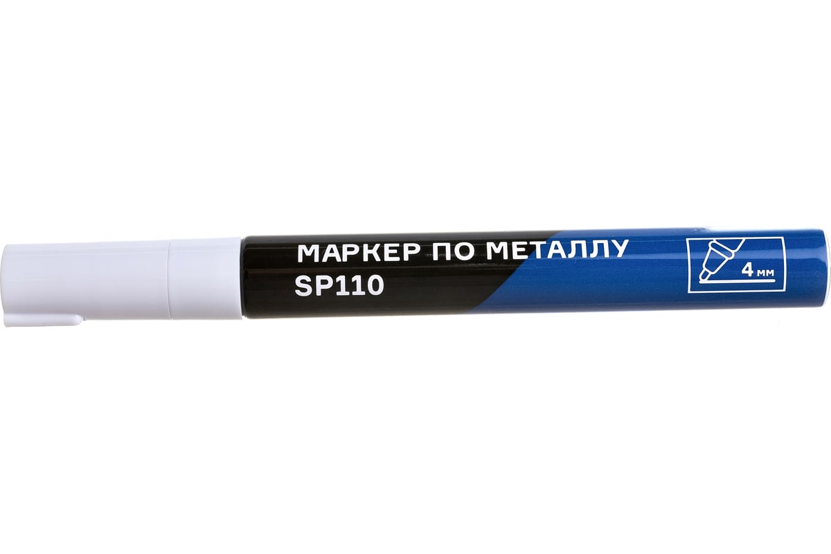 Маркер по металлу SP110 (белый)