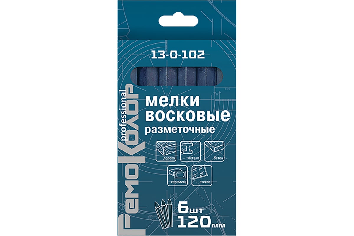 Мелки разметочные восковые синие ,120мм,6шт,/13-0-102