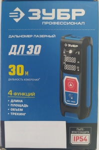 Уровень ЗУБР лазерный профессионал/34927