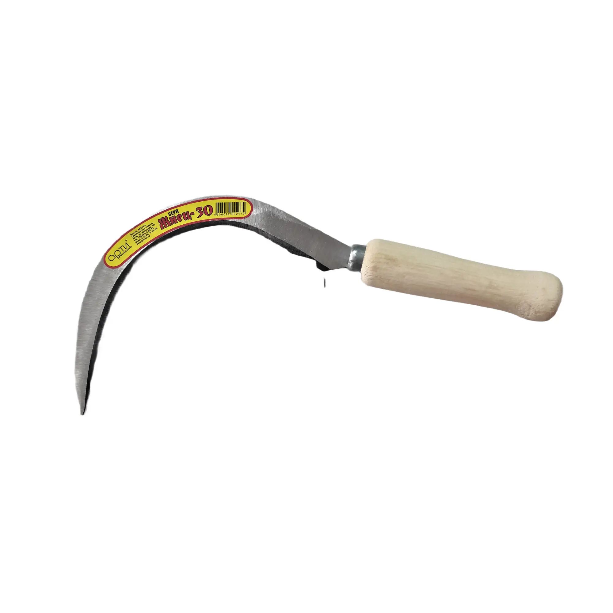 Серп "Жнец-30" 170мм,зубчатое полотно,АРТИ//64102