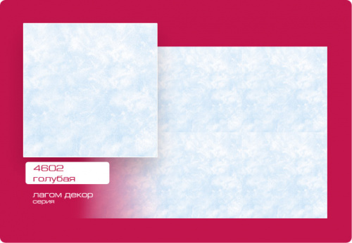 Потолок 4602 гол (44)