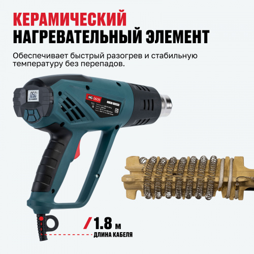 Фен технический ALTECO HG 0609