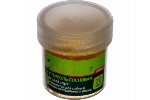 Канифоль сосновая 20гр 200071//913343