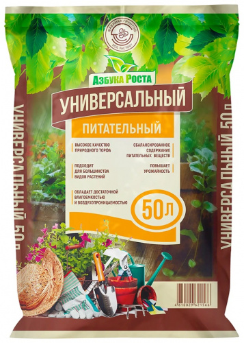 Грунт универсальный, Азбука Роста 50л
