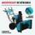 Снегоуборочная машина SBG 930 ALTECO/59928 Снегоуборочная машина SBG 930 ALTECO/59928