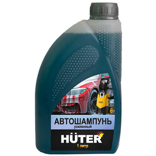 Автошампунь для бесконтактной мойки усиоенный Huter