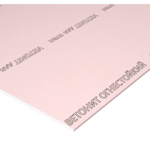 Гипсокартон огнестойкий Vetonit FR 1200*2500*12,5