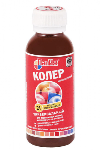 Колер Стандарт 021 темно-коричневый 100мл