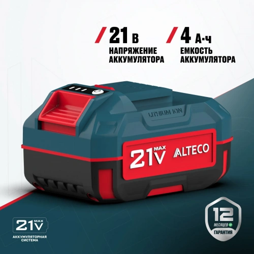 Аккумулятор ALTECO BCD 21-40 Li/75414
