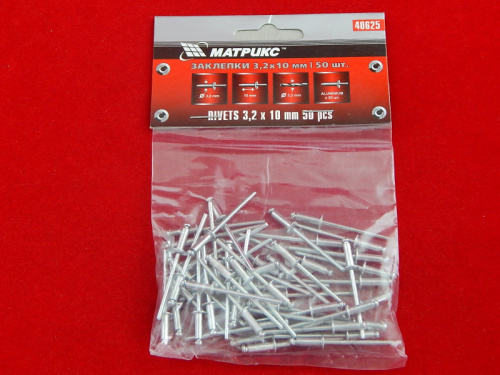 Клепка 3,2х10 Matrix 40625