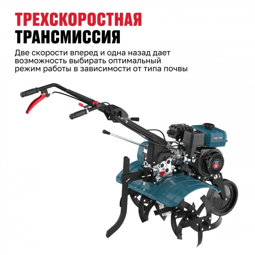 Мотокультиватор МК 7-950 АLTECO/85107