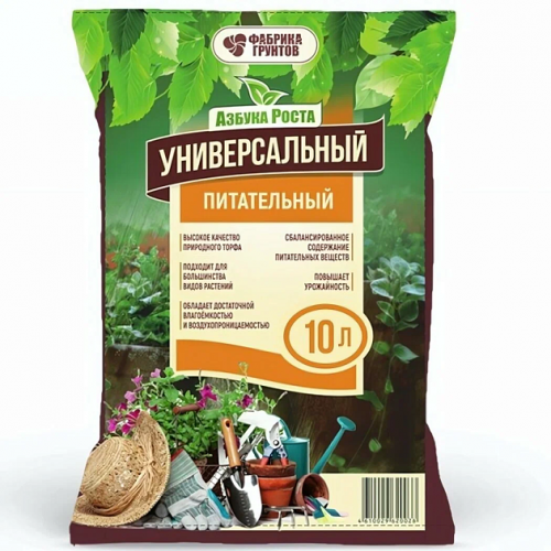 Грунт универсальный, Азбука Роста 10л