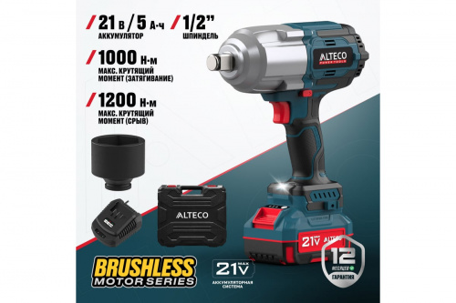 Гайковерт бесщеточный  аккумуляторный ударный ALTEKO СIW 20-1000 Li BL/47638