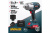 Гайковерт бесщеточный аккумуляторный ударный ALTEKO СIW 20-1000 Li BL/47638 Гайковерт бесщеточный аккумуляторный ударный ALTEKO СIW 20-1000 Li BL/47638