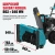 Снегоуборочная машина SBG 930 ALTECO/59928 Снегоуборочная машина SBG 930 ALTECO/59928