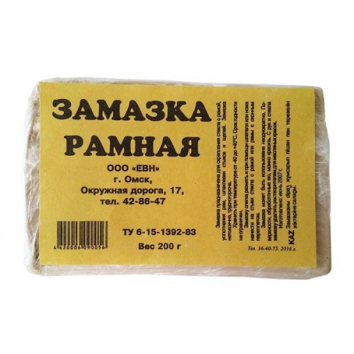 Замазка рамная