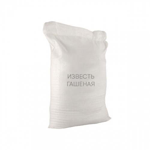 Известь(2кг) гашеная