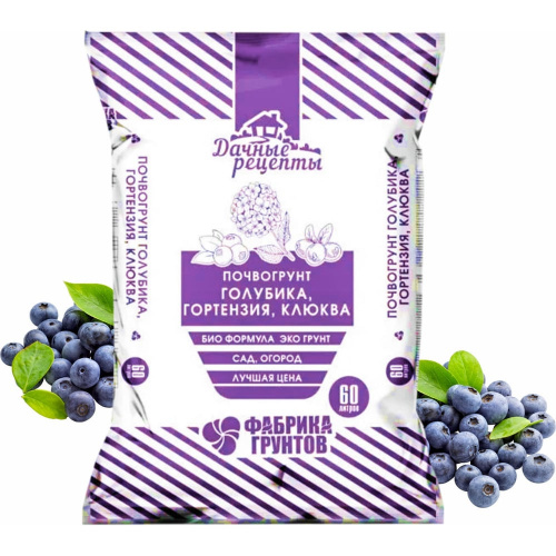 Почвогрунт "Голубика, Гортензия, Клюква" ДАЧНЫЕ РЕЦЕПТЫ, 20л