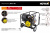 Мотопомпа МРD-100 Huter