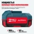 Аккумулятор ALTECO BCD 21-40 Li/75414