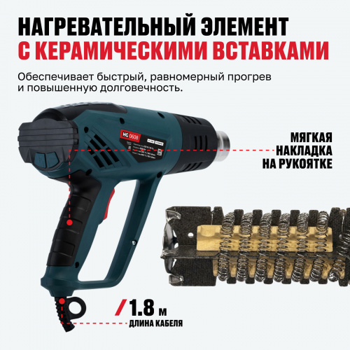 Фен технический ALTECO HG 0608