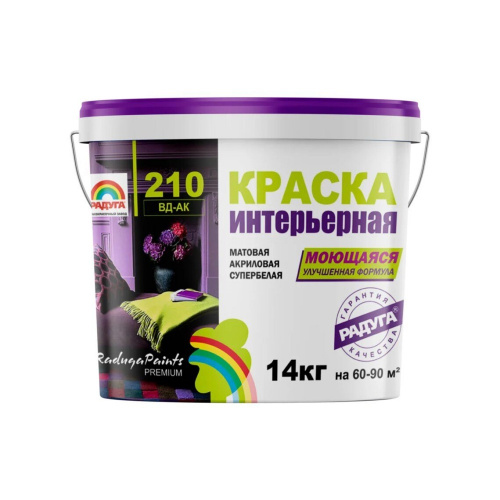 Краска Радуга 210 акриловая моющая 10л