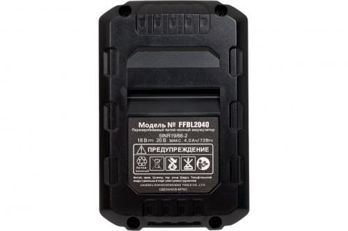 Аккумулятор перезаряжаемый 20V Li-ion 4.0 Ач FFBL2040