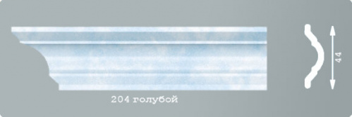 Галтель 204 гол 2м (80)