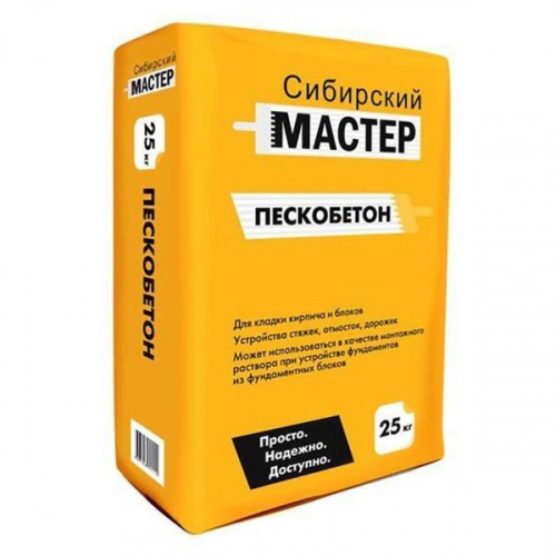 Пескобетон Сибирский Мастер (30кг)(48)