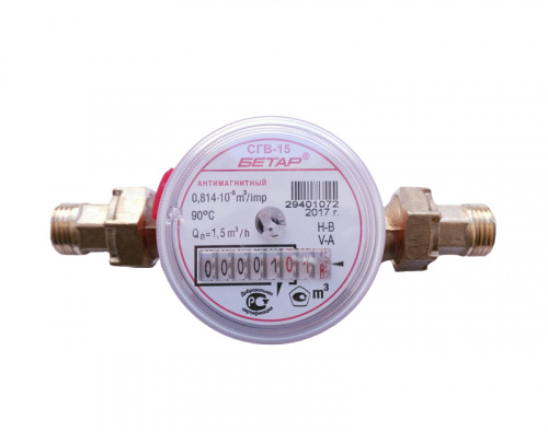 Счетчик воды СГВ-15 М ОК