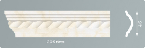 Галтель 206 беж 2м (80)