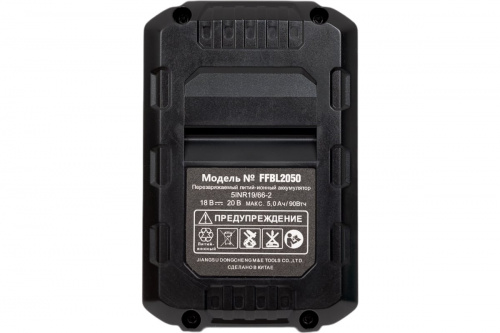 Аккумулятор перезаряжаемый 20V Li-ion 5.0 Ач FFBL2050