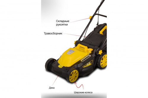 Газонокосилка электрическая ELM-1400