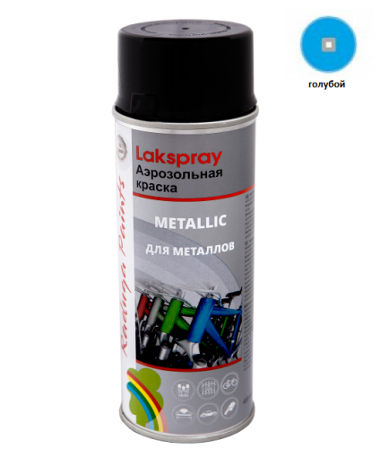 Краска-аэрозоль Радуга металлик голубой 400мл
