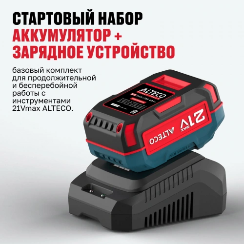 Аккумулятор ALTECO+ зарядное устройство Kit BCD 21-40 Li/BC 21-40 QF/93167